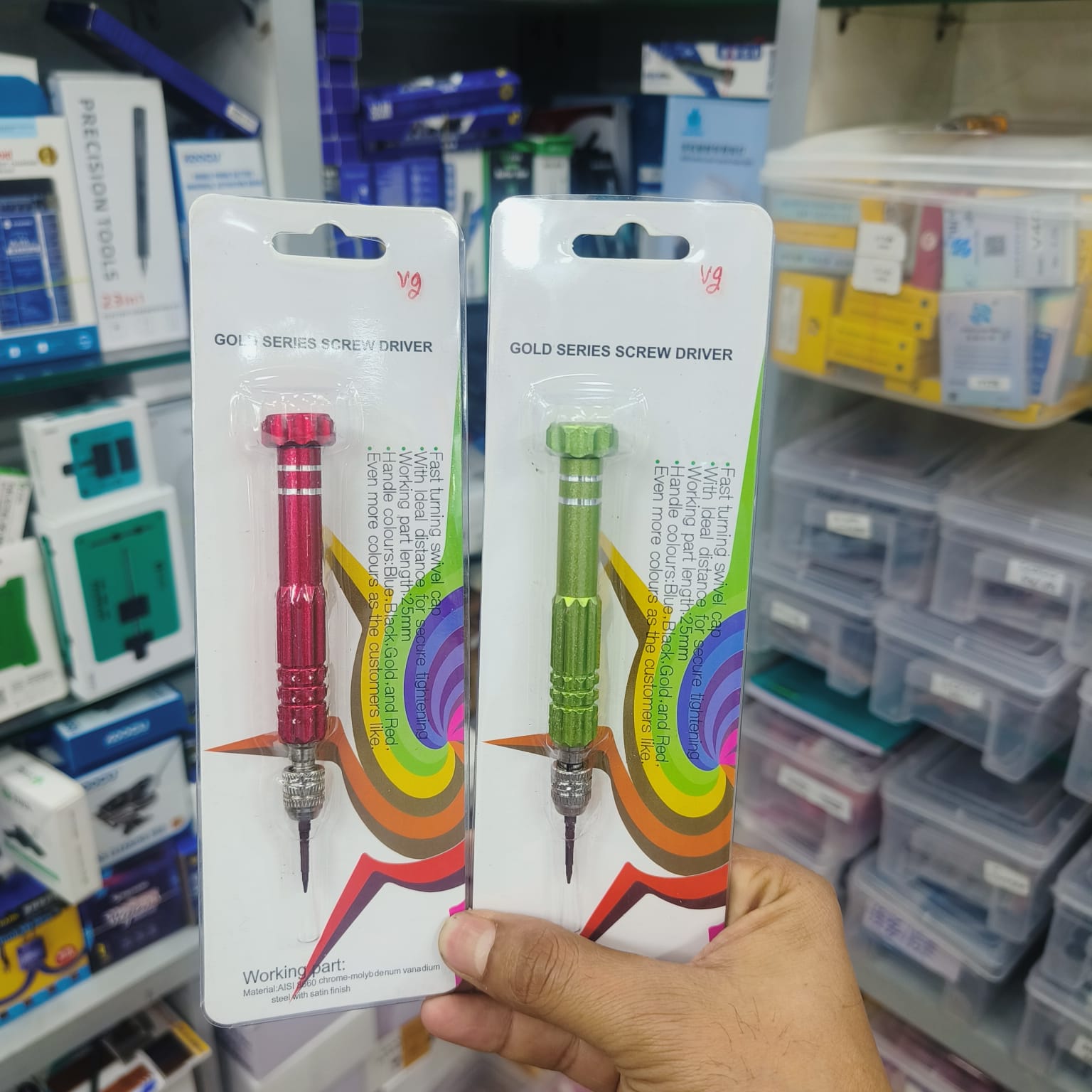 Gold Series Screw Driver