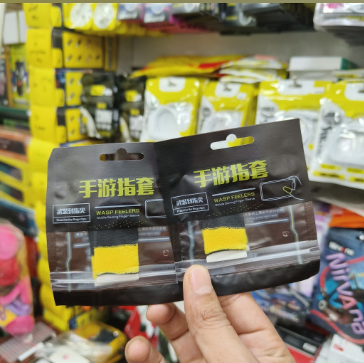 Heavy Pubg Finger/ Clouth