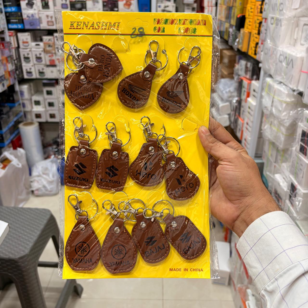 Brown Leather Logo Keychain – Assorted Shapes D4