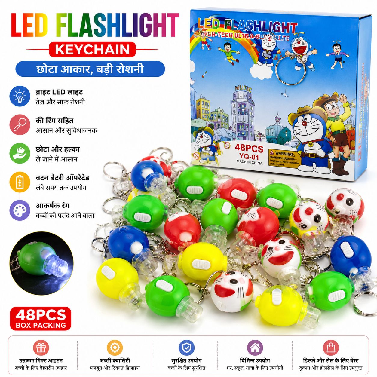 Plastic Cartoon LED Torch Keychain