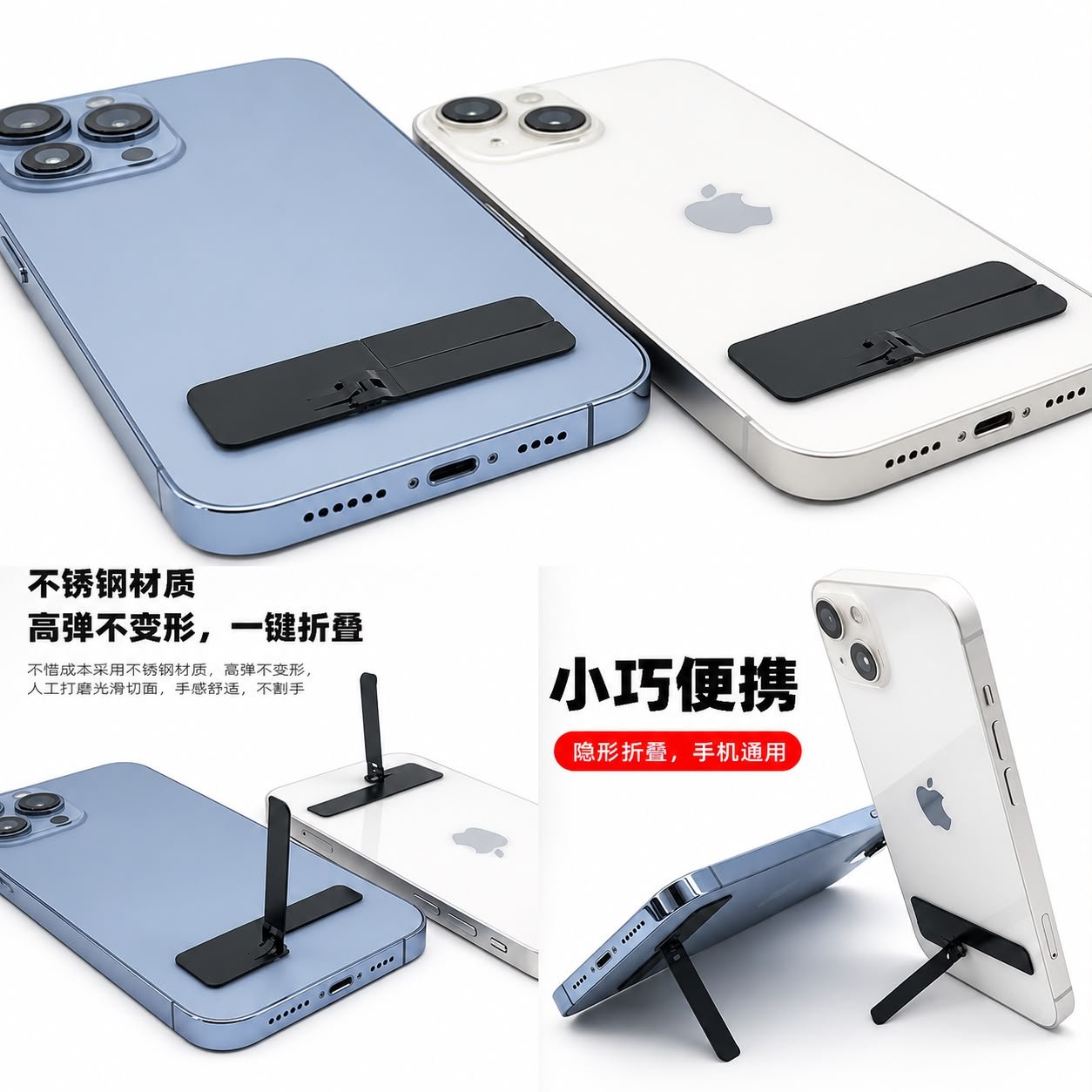Metal patti Stand