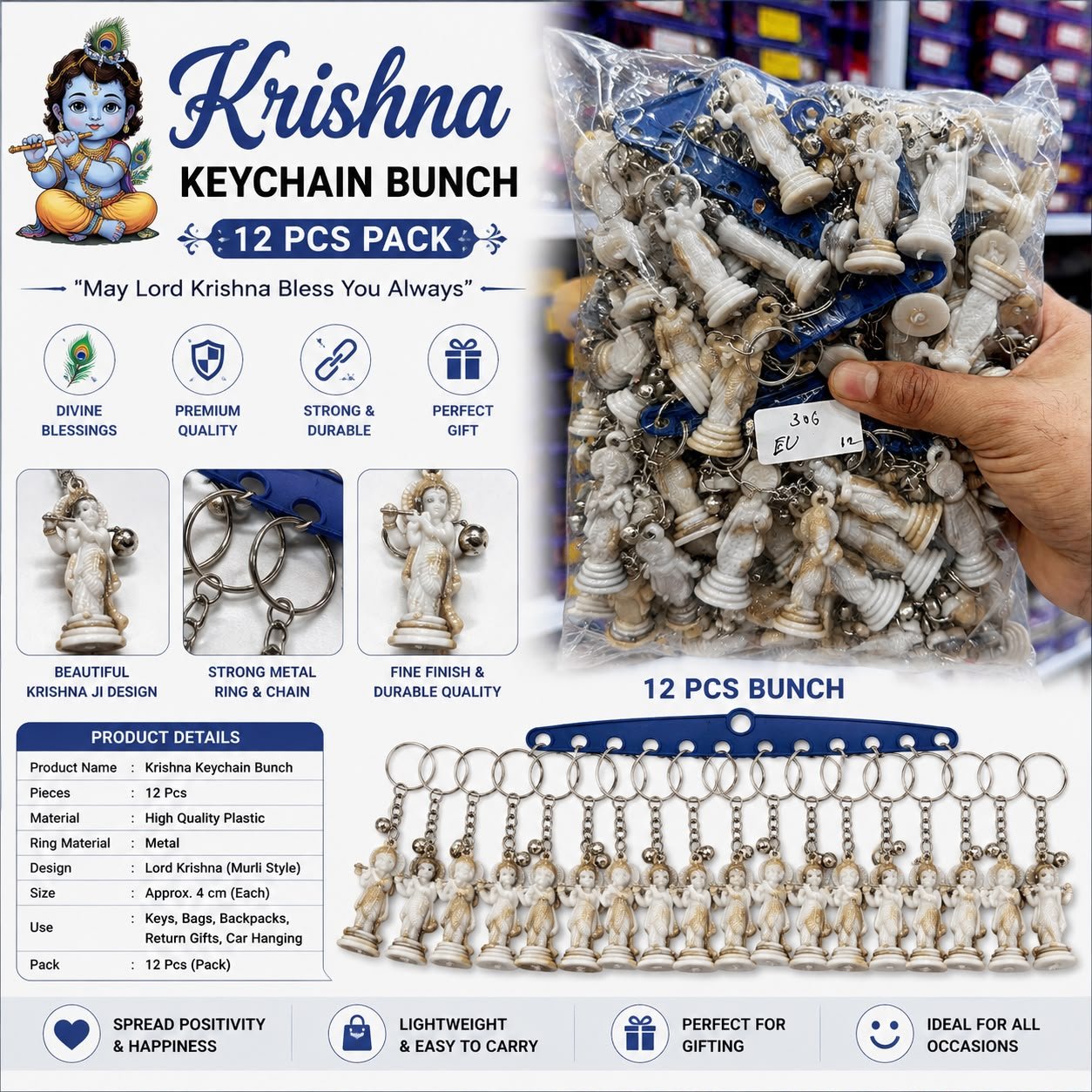Shree Krishna ji God Keychain E20