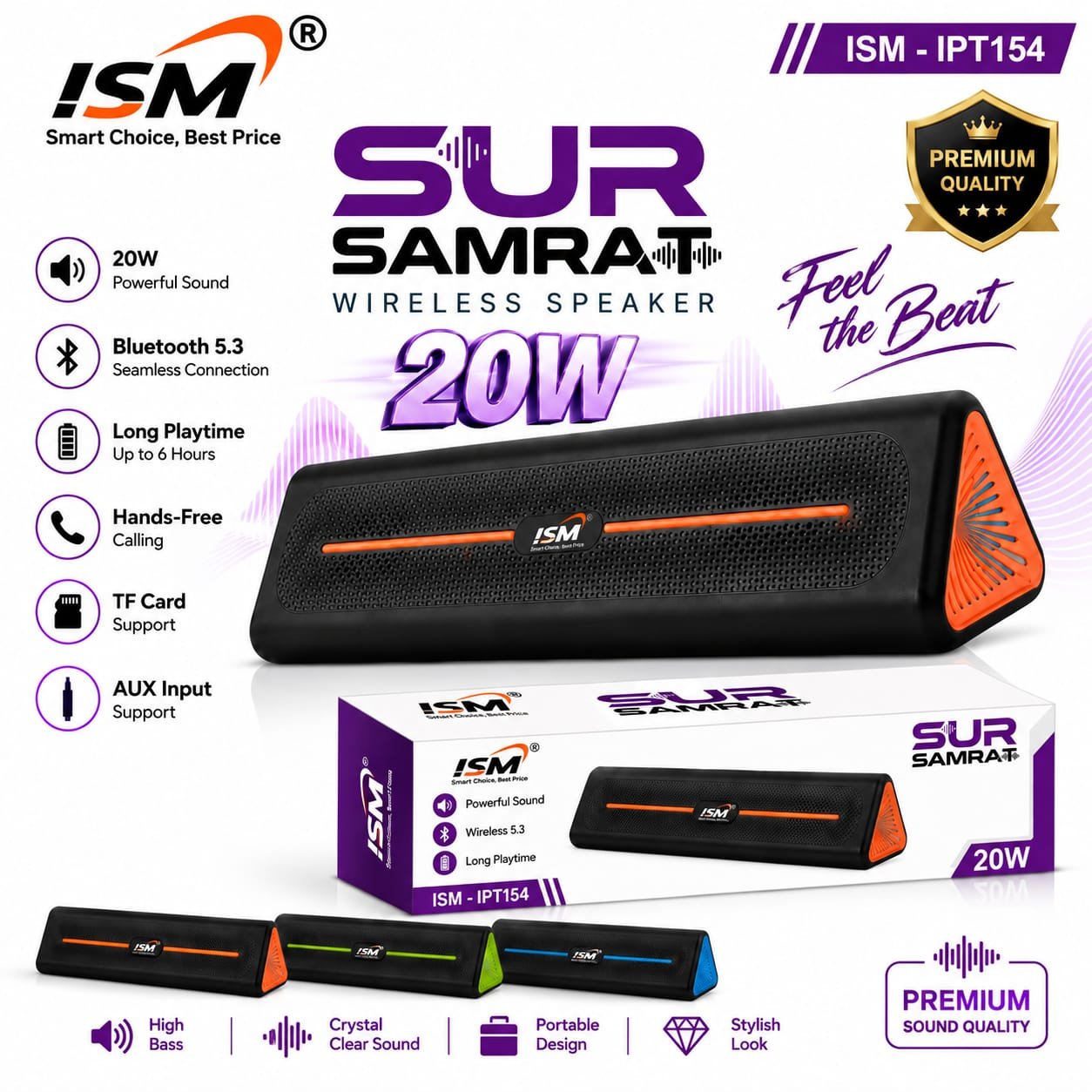 ISM IPT154 SurSamrat Soundbar Speaeker