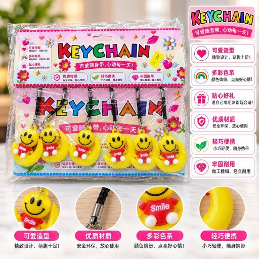 Smile Banana Keychain – Assorted Design F10