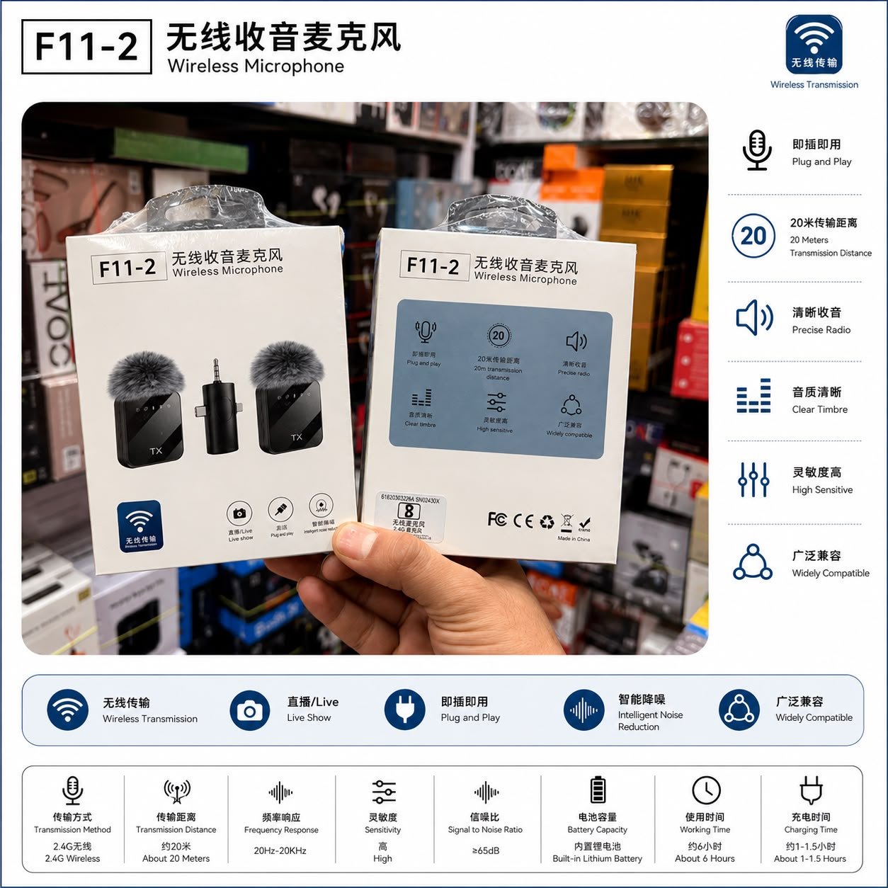 F11-2MIC Wireless Lavalier Microphone Mic